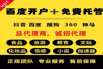 信息流广告行业案例：拼多多信息流广告策略